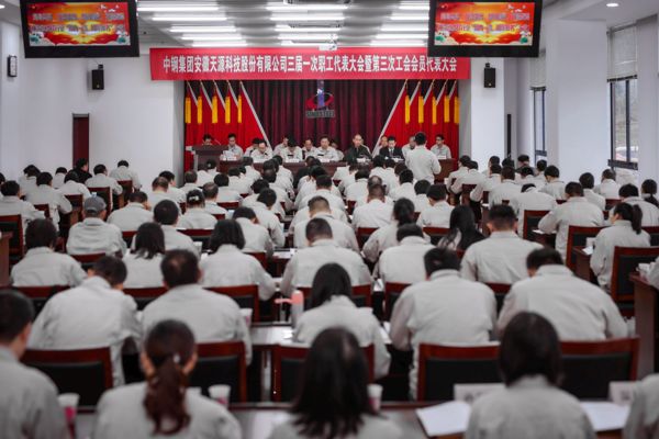 3171542673354596.jpg 大會(huì)會(huì)場(chǎng).jpg