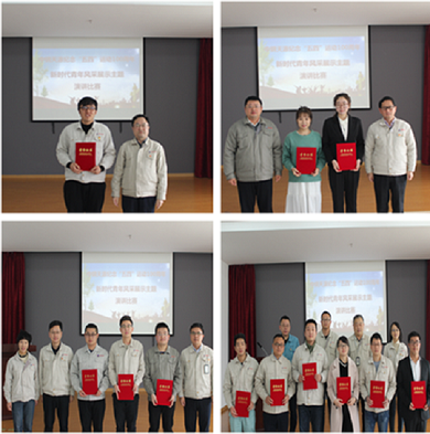 3861553659290735.png 頒獎現(xiàn)場111.png