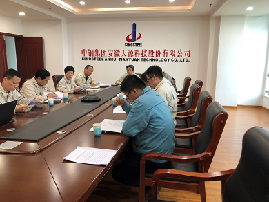 862155479659794.png 會議現(xiàn)場2-1.png