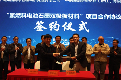 9411555553860113.png 簽約儀式現(xiàn)場(chǎng)2-1.png