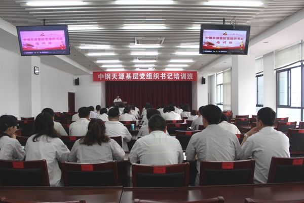 1111558418422552.jpg 會(huì)場(chǎng).JPG