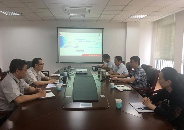 7031560850758952.jpg 會(huì)議現(xiàn)場(chǎng).jpg