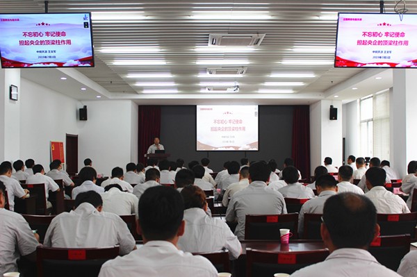 黨委書記、董事長王文軍同志講黨課.jpg