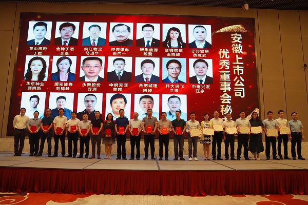 6341563178860635.jpg 董事會.jpg