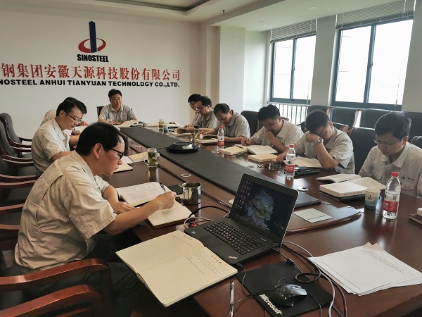 8791564560070650.jpg 第五次會議學習現(xiàn)場.jpg