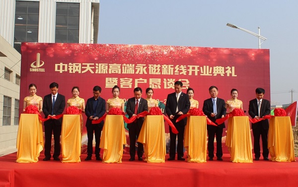 356157231157464.jpg 徐思偉出席高端永磁新線開業(yè)典禮.jpg