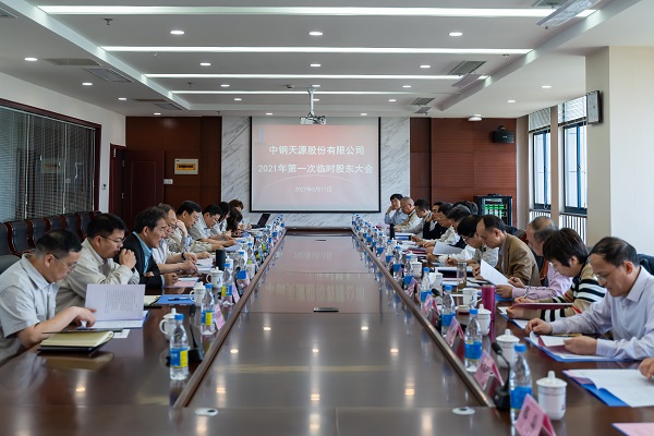 5581621385350338.jpg lADPD3W5OazeHHLNDznNFtU_5845_3897.jpg